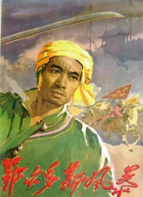 鄂尔多斯风暴Eerduosi feng bao