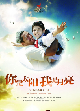 汉太尉杨震