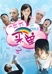 龙顶