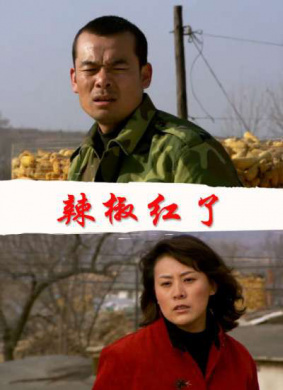 老末