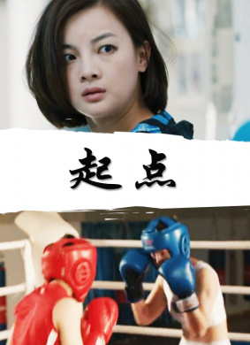 燃点