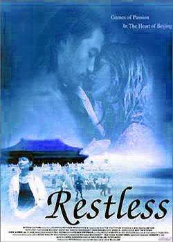 夏日情动Restless