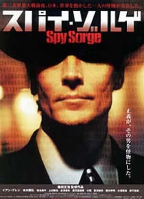 间谍左尔格Spy Sorge