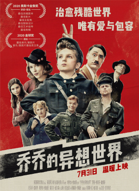 乔乔的异想世界Jojo Rabbit