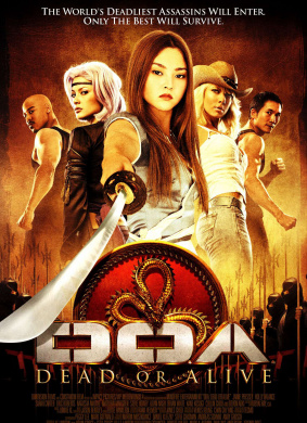 生死格斗DOA: Dead or Alive