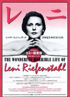 影像的力量：莱尼·雷芬斯塔尔Macht der Bilder: Leni Riefenstahl, Die