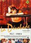 再见了，巴黎的夜Dérobade, La