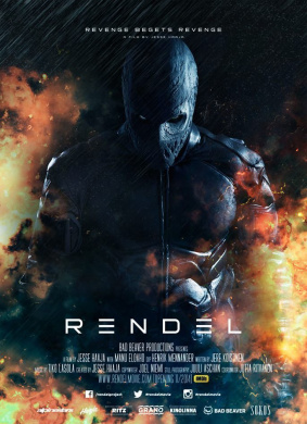 伦德尔Rendel