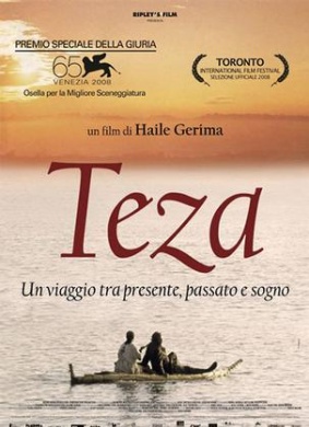 露水Teza