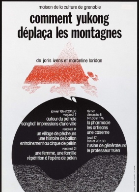 愚公移山Comment Yukong déplaca les montagnes