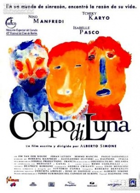 月影Colpo di luna