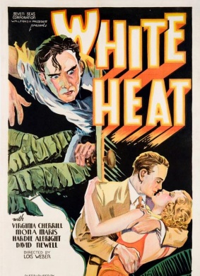 白热杀机White Heat