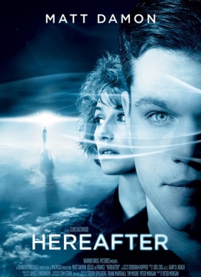 从今以后Hereafter