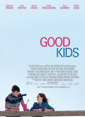 好孩子Good Kids