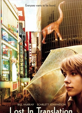 迷失东京Lost in Translation