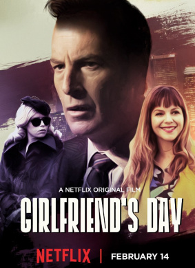 女友日Girlfriend's Day