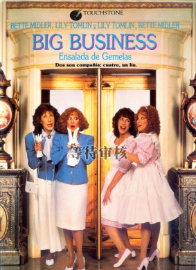 四个千金两个妈Big Business