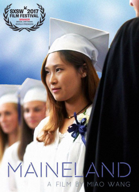 寻岸Maineland