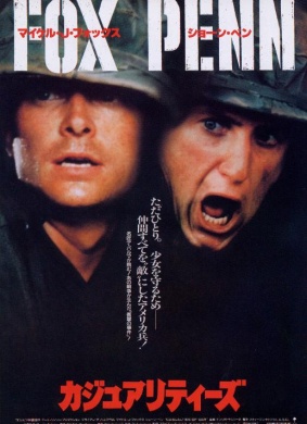 越战创伤Casualties of War