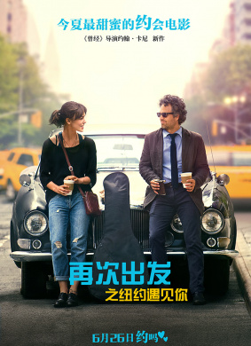 再次出发之纽约遇见你Begin Again